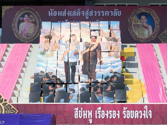 คณะศิลปศาสตร์เข้าร่วมกิจกรรม UP Sport Day & BMI Challenge 2026 ณ สนามกีฬากลาง มหาวิทยาลัยพะเยา