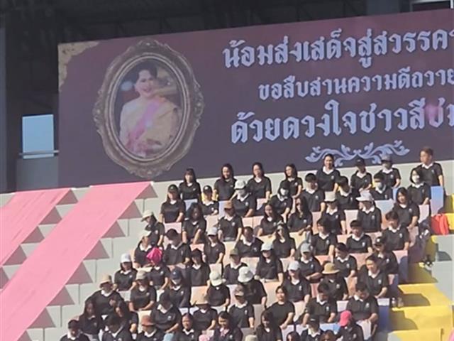 คณะศิลปศาสตร์เข้าร่วมกิจกรรม UP Sport Day & BMI Challenge 2026 ณ สนามกีฬากลาง มหาวิทยาลัยพะเยา