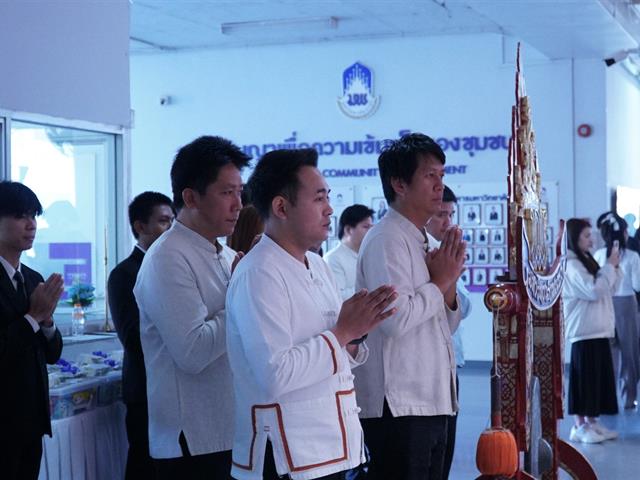  กองกิจการนิสิต พร้อมด้วยองค์การบริหารกิจกรรมนิสิต เข้าร่วมพิธีทำบุญเนื่องในวันขึ้นปีใหม่ ประจำปี พ.ศ. 2569 เฉลิมฉลองครบรอบ 16 ปี 