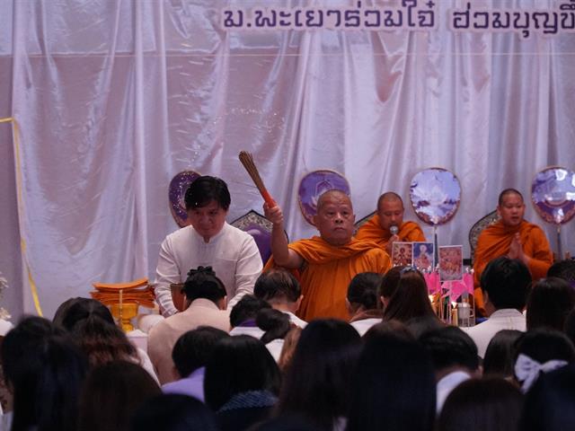  กองกิจการนิสิต พร้อมด้วยองค์การบริหารกิจกรรมนิสิต เข้าร่วมพิธีทำบุญเนื่องในวันขึ้นปีใหม่ ประจำปี พ.ศ. 2569 เฉลิมฉลองครบรอบ 16 ปี 