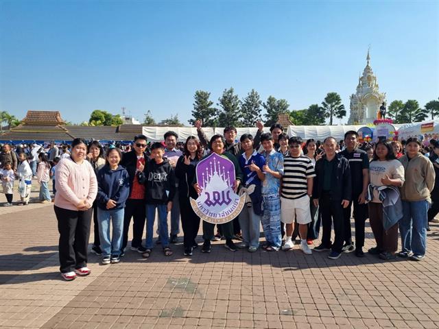 ศูนย์ปฏิบัติการจิตอาสา กองกิจการนิสิต ร่วมจัดกิจกรรมวันเด็กแห่งชาติ ปี 2569  กับเทศบาลเมืองพะเยา ในวันเสาร์ที่ 10 มกราคม 2569  ณ ลานอนุสาวรีย์พ่อขุนงำเมือง จังหวัดพะเยา 