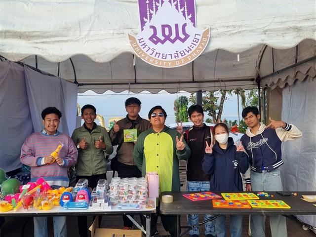 ศูนย์ปฏิบัติการจิตอาสา กองกิจการนิสิต ร่วมจัดกิจกรรมวันเด็กแห่งชาติ ปี 2569  กับเทศบาลเมืองพะเยา ในวันเสาร์ที่ 10 มกราคม 2569  ณ ลานอนุสาวรีย์พ่อขุนงำเมือง จังหวัดพะเยา 