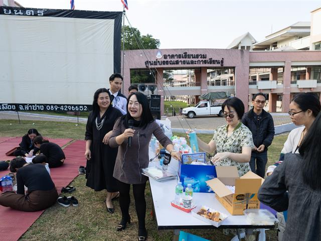 สาขาวิชาภาษาอังกฤษ คณะศิลปศาสตร์ จัดโครงการ English Language Day