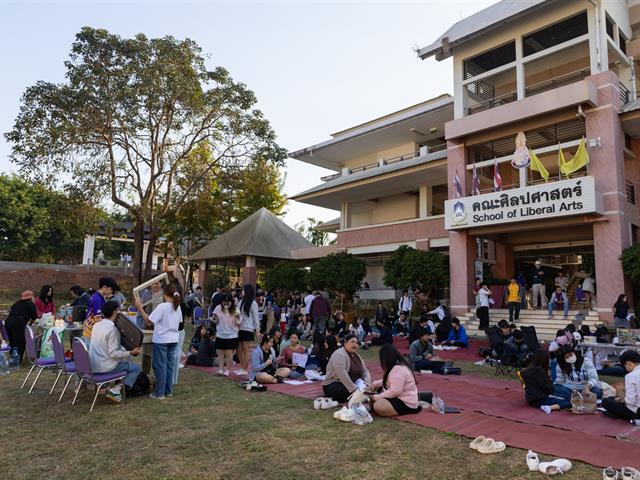 สาขาวิชาภาษาอังกฤษ คณะศิลปศาสตร์ จัดโครงการ English Language Day