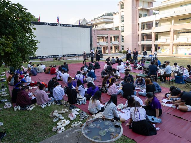 สาขาวิชาภาษาอังกฤษ คณะศิลปศาสตร์ จัดโครงการ English Language Day
