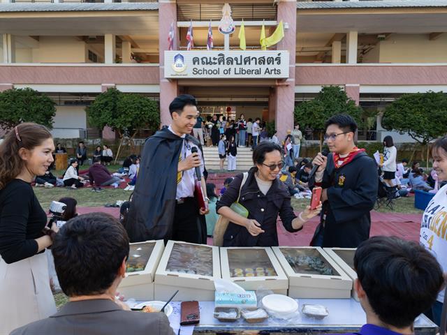 สาขาวิชาภาษาอังกฤษ คณะศิลปศาสตร์ จัดโครงการ English Language Day