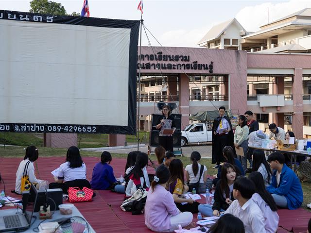 สาขาวิชาภาษาอังกฤษ คณะศิลปศาสตร์ จัดโครงการ English Language Day
