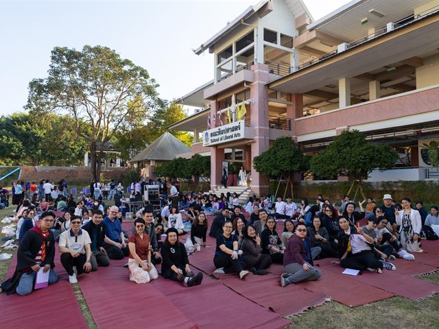 สาขาวิชาภาษาอังกฤษ คณะศิลปศาสตร์ จัดโครงการ English Language Day
