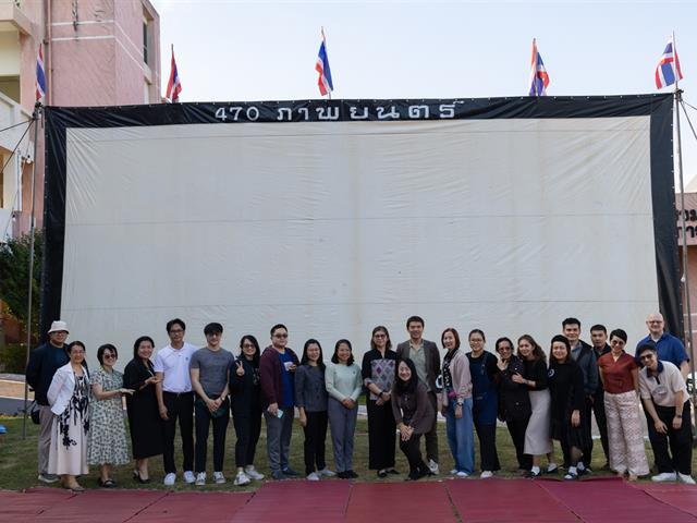 สาขาวิชาภาษาอังกฤษ คณะศิลปศาสตร์ จัดโครงการ English Language Day