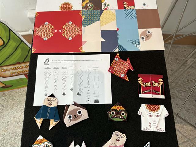 ศิลปะและการออกแบบแห่งประเทศไทย ครั้งที่ 6