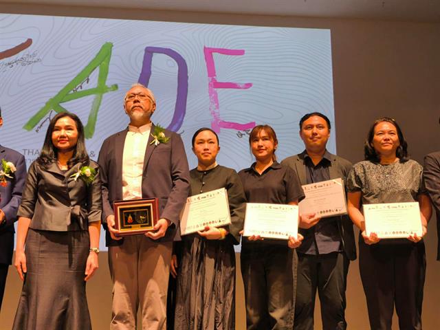 ศิลปะและการออกแบบแห่งประเทศไทย ครั้งที่ 6