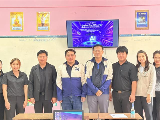 ICT จิตอาสา พัฒนาเชิงสร้างสรรค์ 