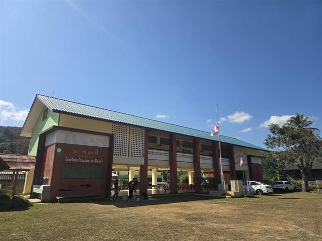 ICT จิตอาสา พัฒนาเชิงสร้างสรรค์ 