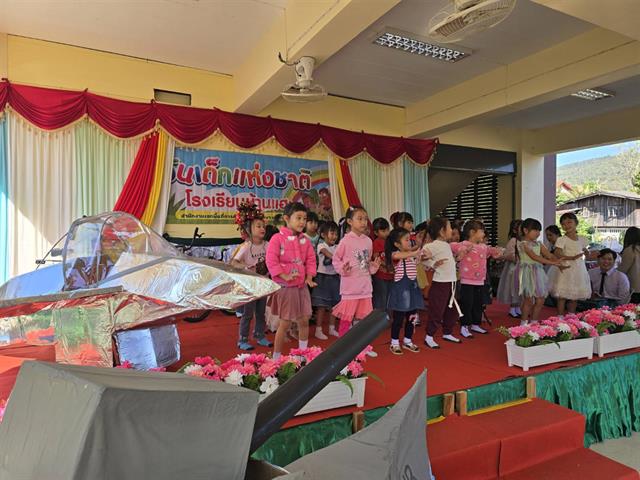 ICT จิตอาสา พัฒนาเชิงสร้างสรรค์ 