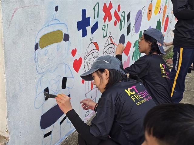 ICT จิตอาสา พัฒนาเชิงสร้างสรรค์ 