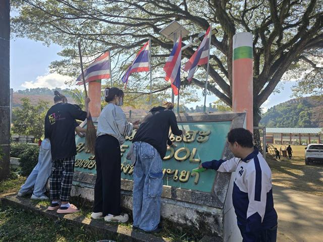 ICT จิตอาสา พัฒนาเชิงสร้างสรรค์ 