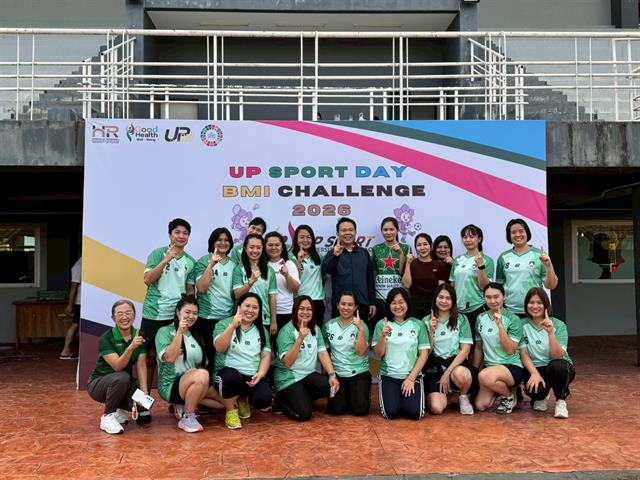 UP SPORT DAY x BMI Challenge 2026