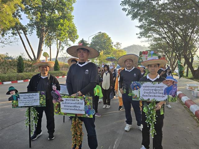 UP SPORT DAY x BMI Challenge 2026