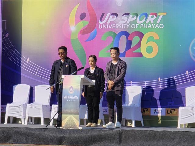 UP SPORT DAY x BMI Challenge 2026