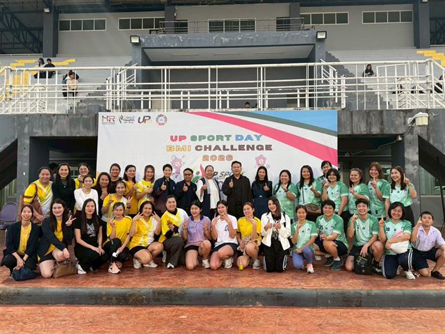 UP SPORT DAY x BMI Challenge 2026