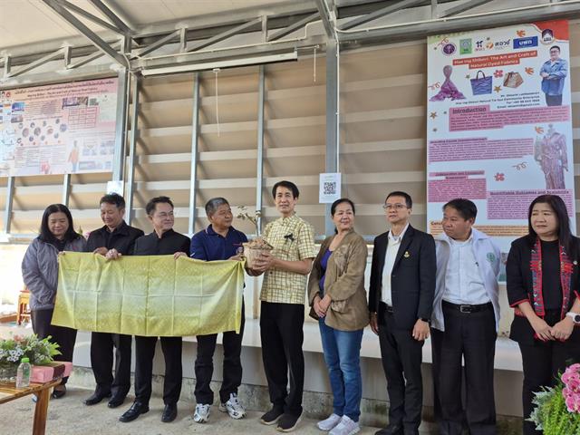 คณะวิทยาศาสตร์ มหาวิทยาลัยพะเยา