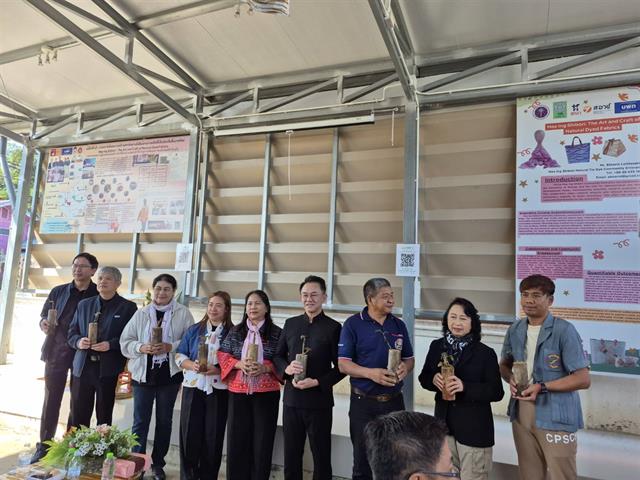 คณะวิทยาศาสตร์ มหาวิทยาลัยพะเยา