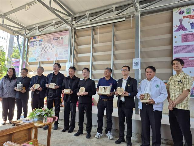 คณะวิทยาศาสตร์ มหาวิทยาลัยพะเยา