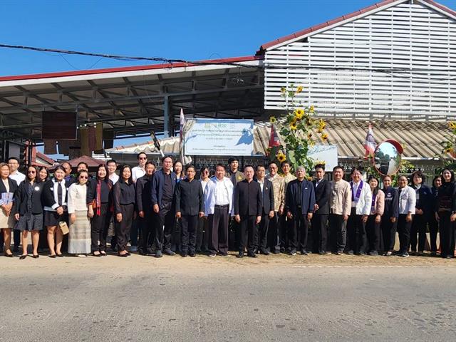 คณะวิทยาศาสตร์ มหาวิทยาลัยพะเยา