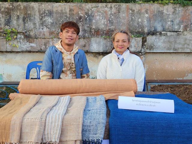 คณะวิทยาศาสตร์ มหาวิทยาลัยพะเยา