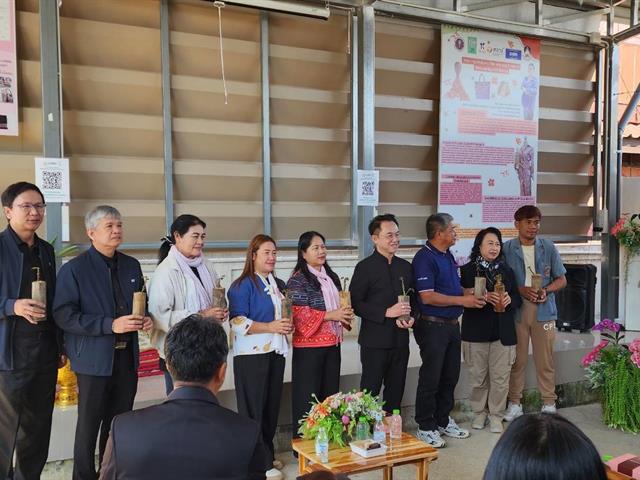 คณะวิทยาศาสตร์ มหาวิทยาลัยพะเยา