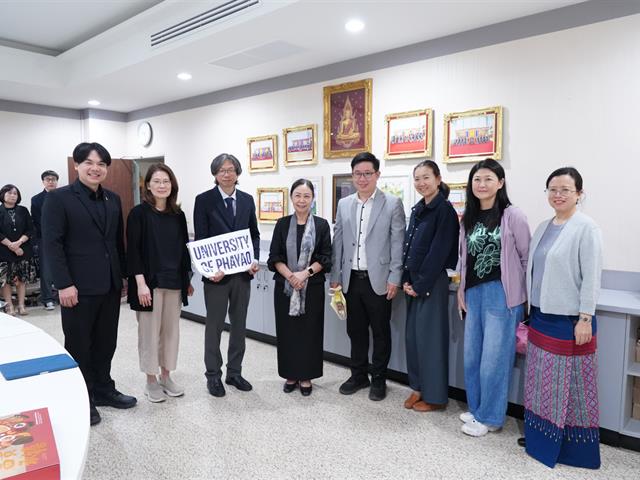 มหาวิทยาลัยพะเยา ต้อนรับคณาอาจารย์และนิสิต Nanhua University ไต้หวัน