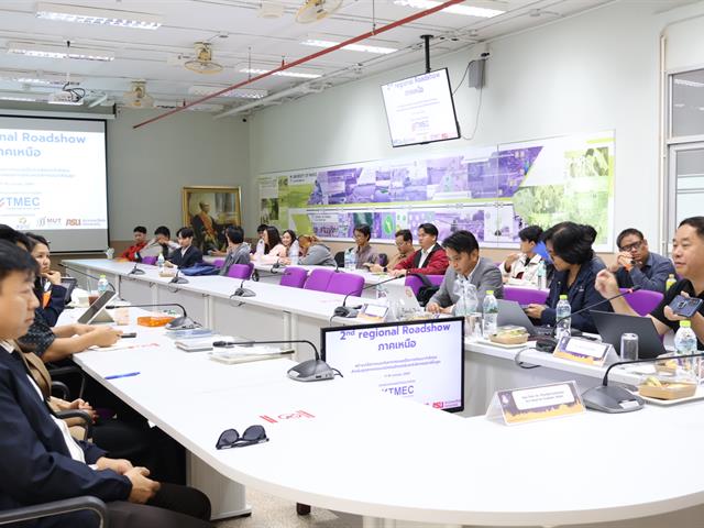 คณะวิทยาศาสตร์ มหาวิทยาลัยพะเยา