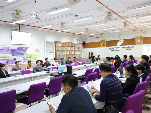 คณะวิทยาศาสตร์ มหาวิทยาลัยพะเยา