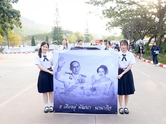 โรงเรียนสาธฺตมหาวิทยาลัยพะเยา