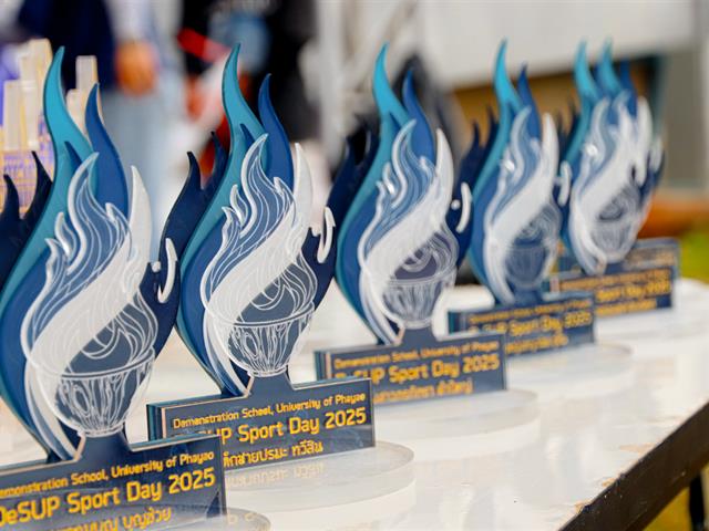 โรงเรียนสาธฺตมหาวิทยาลัยพะเยา