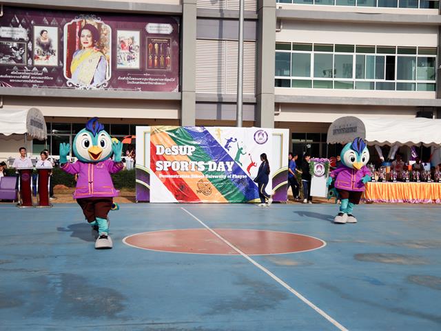 โรงเรียนสาธฺตมหาวิทยาลัยพะเยา