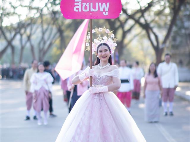 โรงเรียนสาธฺตมหาวิทยาลัยพะเยา