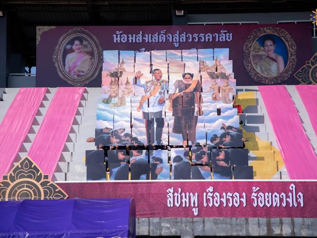 โรงเรียนสาธฺตมหาวิทยาลัยพะเยา