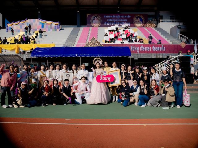 โรงเรียนสาธฺตมหาวิทยาลัยพะเยา