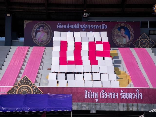 โรงเรียนสาธฺตมหาวิทยาลัยพะเยา