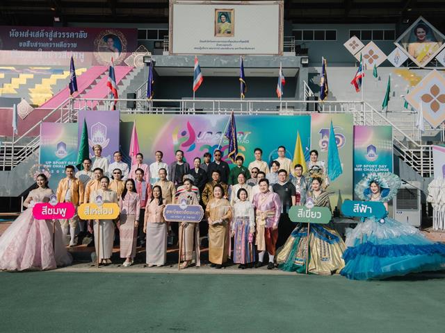 กองอาคารสถานที่ มหาวิทยาลัยพะเยา