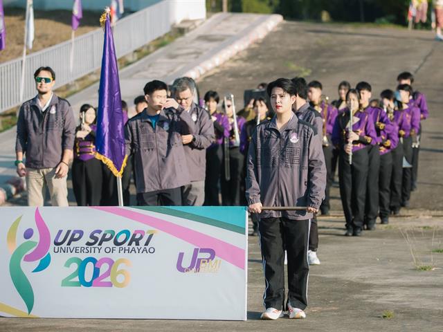 กองอาคารสถานที่ มหาวิทยาลัยพะเยา