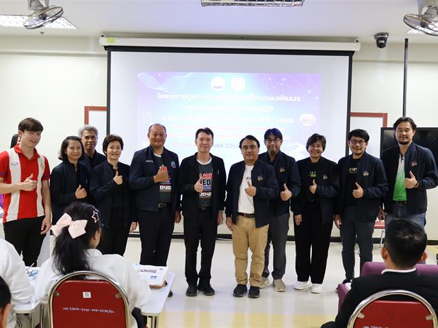 คณะวิทยาศาสตร์ มหาวิทยาลัยพะเยา