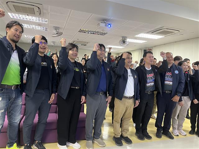 คณะวิทยาศาสตร์ มหาวิทยาลัยพะเยา