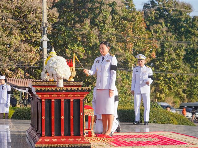 มหาวิทยาลัยพะเยา