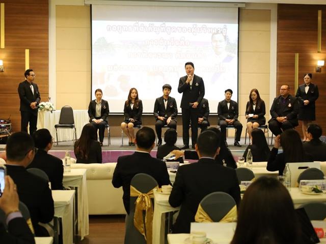 นิสิตวิทยาเขตเชียงราย จัดงานสัมมนาการบริหารการศึกษา 