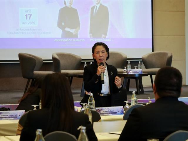 นิสิตวิทยาเขตเชียงราย จัดงานสัมมนาการบริหารการศึกษา 