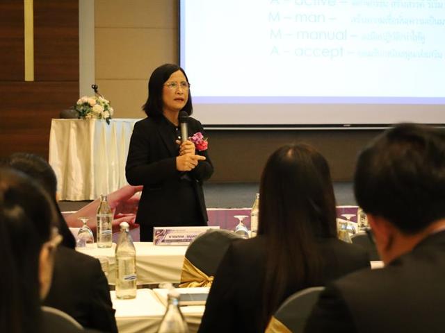 นิสิตวิทยาเขตเชียงราย จัดงานสัมมนาการบริหารการศึกษา 