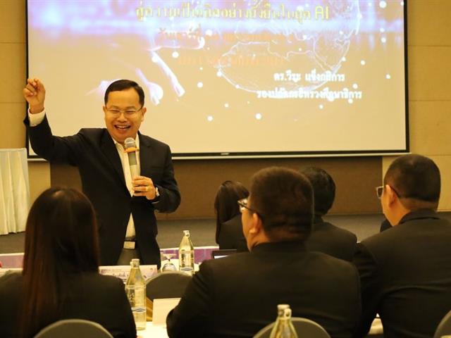 นิสิตวิทยาเขตเชียงราย จัดงานสัมมนาการบริหารการศึกษา 