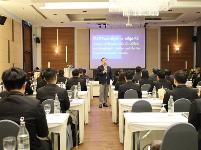 นิสิตวิทยาเขตเชียงราย จัดงานสัมมนาการบริหารการศึกษา 